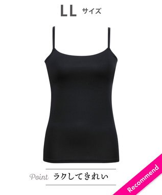 インナー カップ付きキャミソール シンクロブラトップ ラクなのにきれいなバストシルエット ウイング ワコール Et1051 Wing ファッション通販 公式通販 オンワード クローゼット インナー カップ付きキャミソール シンクロブラトップ ラクなのにきれいなバストシルエット ウイング ワコール Et1051 Wing ファッション通販 公式通販 オンワード クローゼット