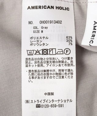 AMERICAN HOLIC ウエストドロストソフトバルーンパンツ Gray