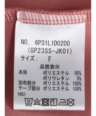 Green Parks ・Ｄｏｕｂｌｅ　Ｆｌａｇｓ　トラックジャケット Pink