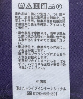 AMERICAN HOLIC 袖タックコクーンポンチプルオーバー Purple