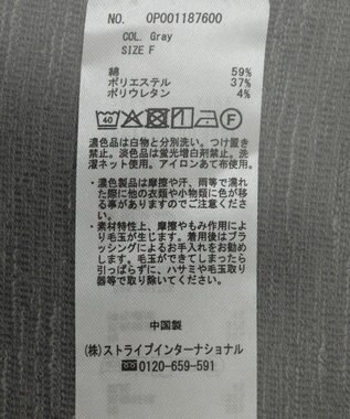 CRAFT STANDARD BOUTIQUE スタンドネックデザインプルオーバー Gray