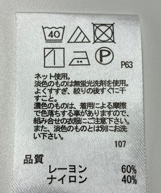 ONWARD Reuse Park 【any FAM】カットソー春夏 ベージュ