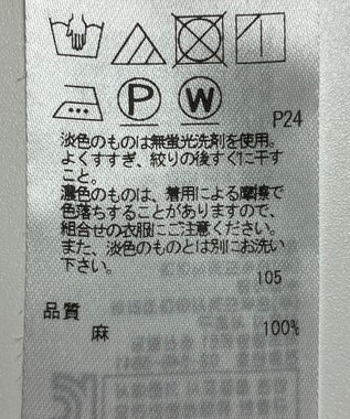 ONWARD Reuse Park 【23区】ブラウス春夏 グリーン