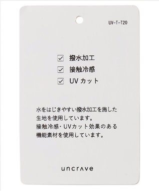 uncrave 【撥水・接触冷感・UVカット・洗濯機洗い可】マルチファンクションナイロン ２WAYブルゾン（uncrave STANDARD） サックス
