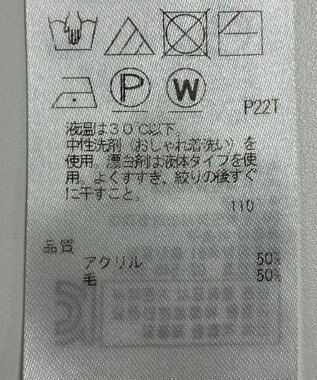 ONWARD Reuse Park 【自由区】ニット秋冬 ネイビー