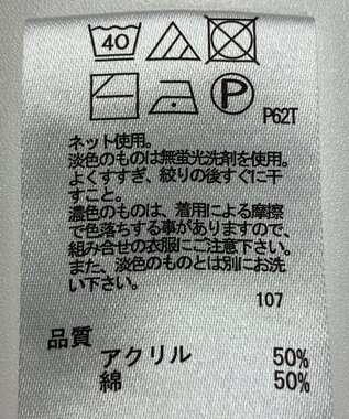 ONWARD Reuse Park 【any FAM】ニット秋冬 オレンジ