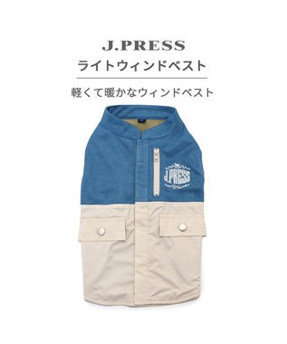 PET PARADISE J.PRESS ライトベスト ブルー 小型犬 ブルー