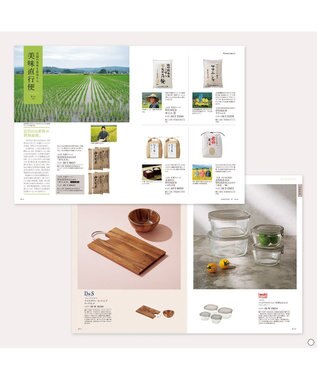 antina gift studio uluao(ウルアオ) カタログギフト ＜バジーリア＞ -