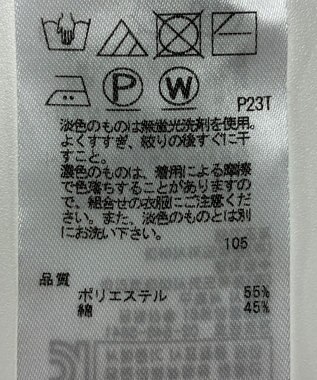 ONWARD Reuse Park 【23区】ニット春夏 オフホワイト