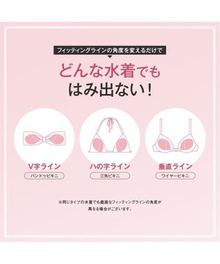 BRADELIS New York 【NuBra / 水着用ヌーブラ・シリコン100%】ヌーブラ・ビーチ  プラスⅡフィット 水着の下につけるだけ簡単ボリュームUP レディース ヌード