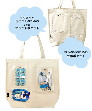 ROOTOTE 1305【推し活トート】SC.トール.ショーケース-A 02：ヌイ