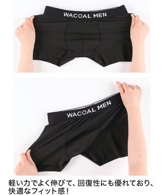 WACOAL MEN WACOAL MEN ボクサーパンツ 【気持ちいいパンツ】 動きにフィット ズレにくい フロントの安定性・快適性 前閉じ 下着 メンズ WT3438 /ワコールメン ブラック
