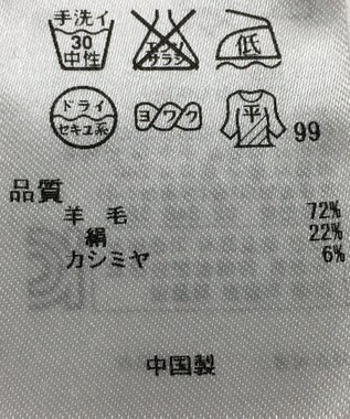 ONWARD Reuse Park 【自由区】ニット秋冬 ブルー