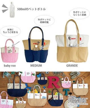 ROOTOTE 8424【スヌーピー】IP.ミディアム.ピーナッツ-0D 01：ジョー・クール