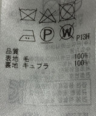 ONWARD Reuse Park 【23区】スカート秋冬 ブラウン