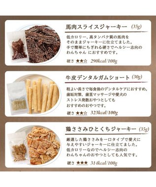 PET PARADISE ペットパラダイス 犬 おやつ デリスタイル4種類 肉系セット（ジビエ含む） -