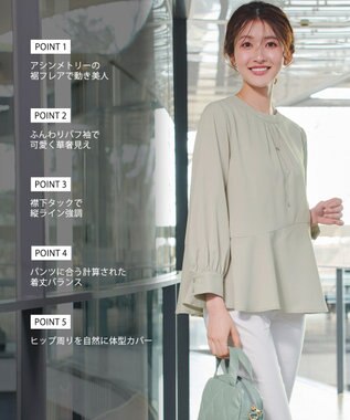 Tiaclasse L イレギュラーヘムブラウス ミント