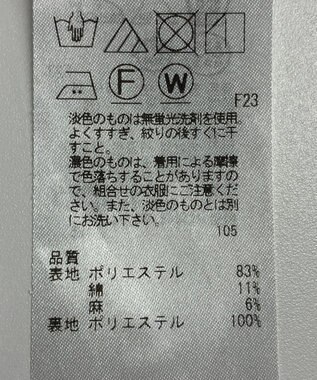 ONWARD Reuse Park 【23区】スカート春夏 グレー