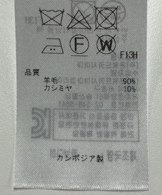 ONWARD Reuse Park 【23区】ニット秋冬 グレー