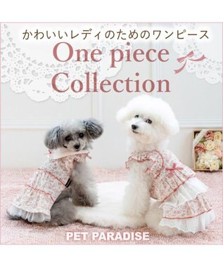 PET PARADISE ペットパラダイス レース襟 小花 ワンピース 小型犬 ライトピンク
