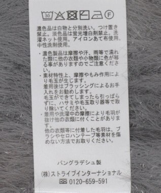 Green Parks ＳＥＴ２点ラメフェザーベスト＋ミニ裏毛ワンピース Gray