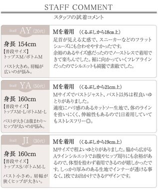 Tiaclasse 【UVケア・接触冷感】”あまラク” アシメプリーツカットソーワンピース ピンクモカ