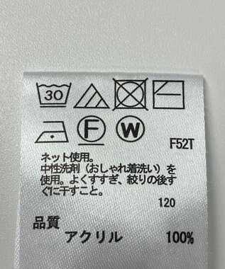 ONWARD Reuse Park 【any FAM】ニット秋冬 グリーン