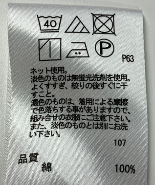 ONWARD Reuse Park 【any FAM】カットソー春夏 オフホワイト