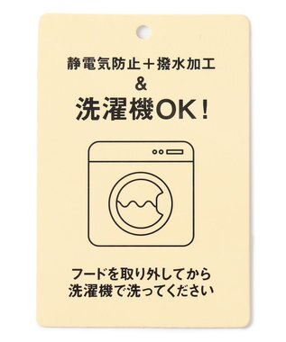 ANY KIDS 【洗濯機OK】中綿リボンコート ラベンダー