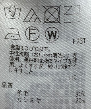 ONWARD Reuse Park 【23区】ニット秋冬 オフホワイト