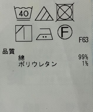 ONWARD Reuse Park 【23区】パンツ春夏 ネイビー