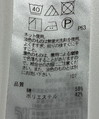 ONWARD Reuse Park 【23区】カットソー春夏 ホワイト