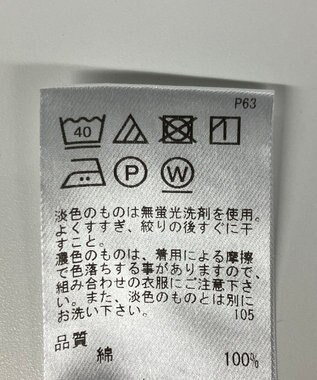 ONWARD Reuse Park 【UNFILO】ブラウス春夏 イエロー