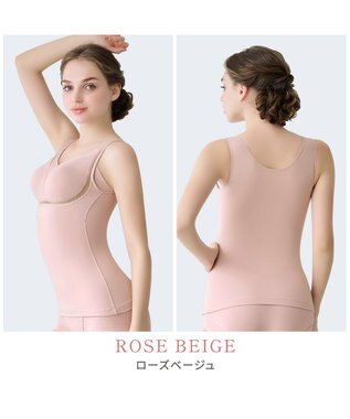 BRADELIS New York 【Yukine inc. 】ゆきねえとろりソフトシルク混ブラキャミ24 とろけるような肌触りで程よく補正 ローズベージュ