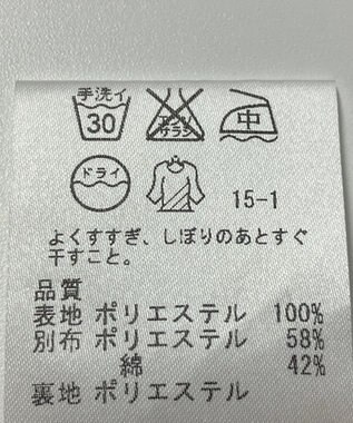 ONWARD Reuse Park 【23区】スカート春夏 ブラック