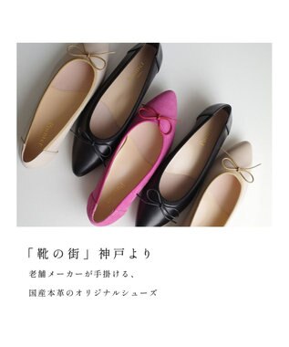 Pointer 日本製 本革大人女子のバレエシューズ ピンク(スエード)