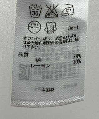 ONWARD Reuse Park 【ICB】ニット春夏 ブルー