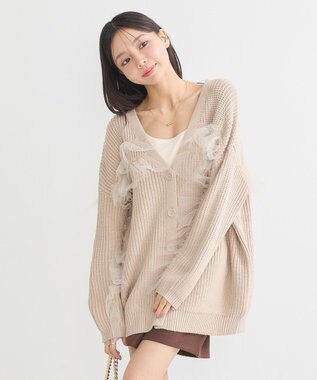 earth music&ecology チュールフリルカーディガン Beige