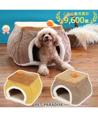 犬 猫 ハウス おしゃれ こたつ モダン 50 50cm 大 Pet Paradise ファッション通販 公式通販 オンワード クローゼット