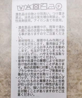 earth music&ecology 【ベルト付き】ＭＩＸカラーブークレカーディガン Light Blue