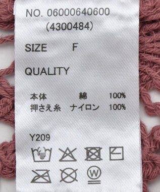 Green Parks ・ＳＵＧＡＲ　ＳＰＯＯＮ　クロシェプルオーバー Ivory