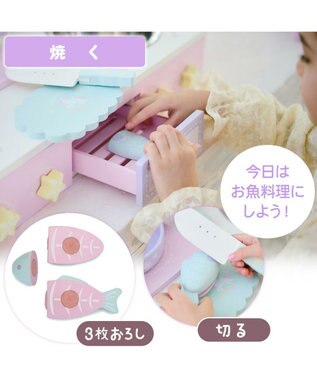 Mother garden マザーガーデン ドリームユニコーン テーブルキッチン ドリームユニコーン