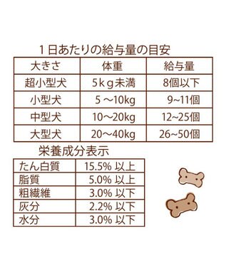 PET PARADISE いわし ビスケット 魚 100g 国産 -