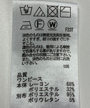 ONWARD Reuse Park 【any SiS】ワンピース秋冬 パープル