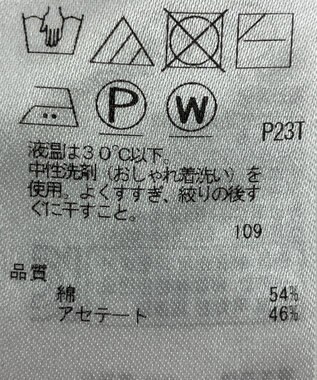 ONWARD Reuse Park 【自由区】ニット春夏 オレンジ