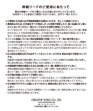 PET PARADISE ディズニー トイ・ストーリー 伸縮リード 《雲柄》 ライトブルー