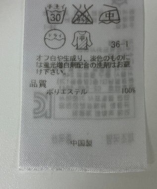 ONWARD Reuse Park 【ICB】ニット秋冬 ベージュ