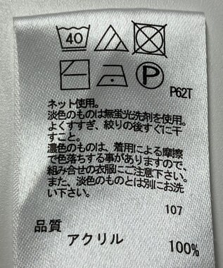 ONWARD Reuse Park 【any FAM】ニット秋冬 レッド