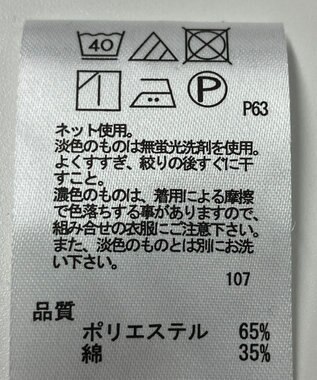 ONWARD Reuse Park 【any FAM】カットソー春夏 ブラック