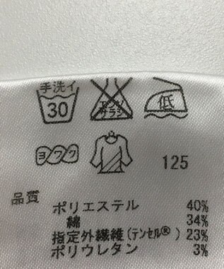 ONWARD Reuse Park 【23区】パンツ秋冬 ブラウン